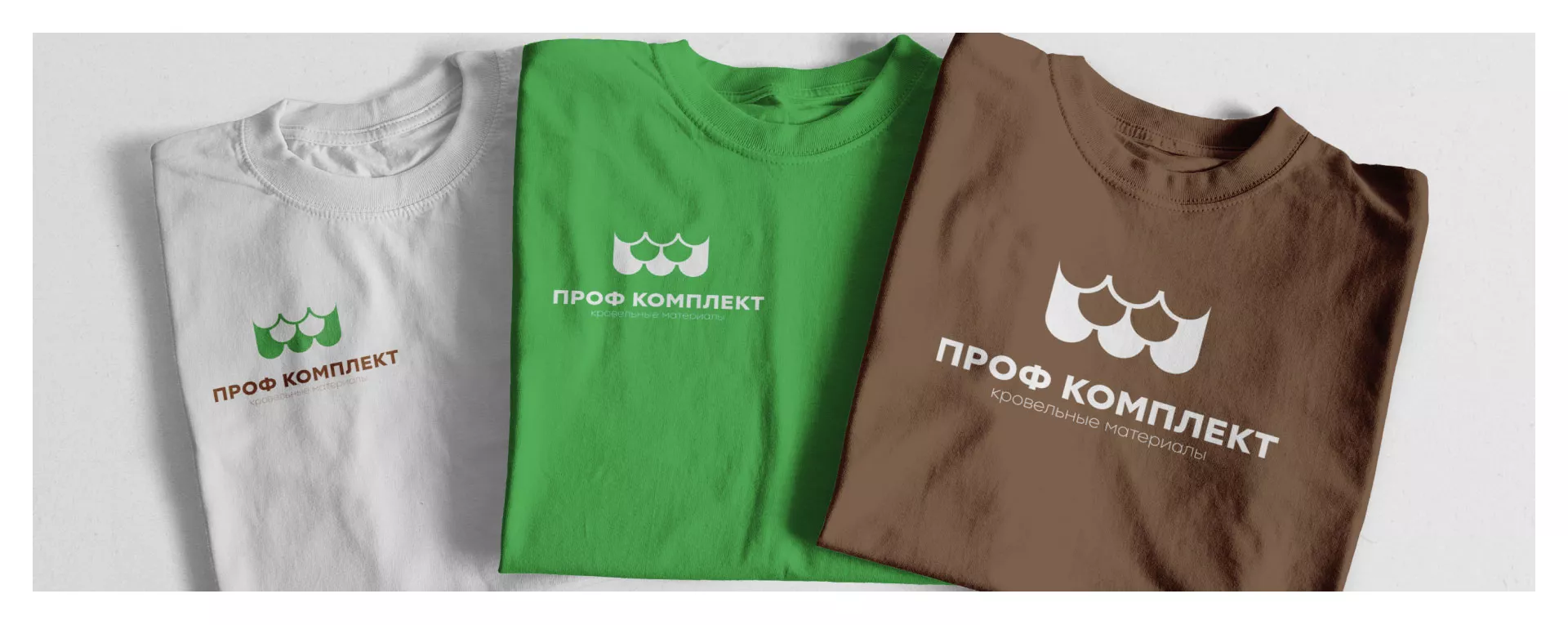 Создание логотипа компании «Проф Комплект» в Горно-Алтайске