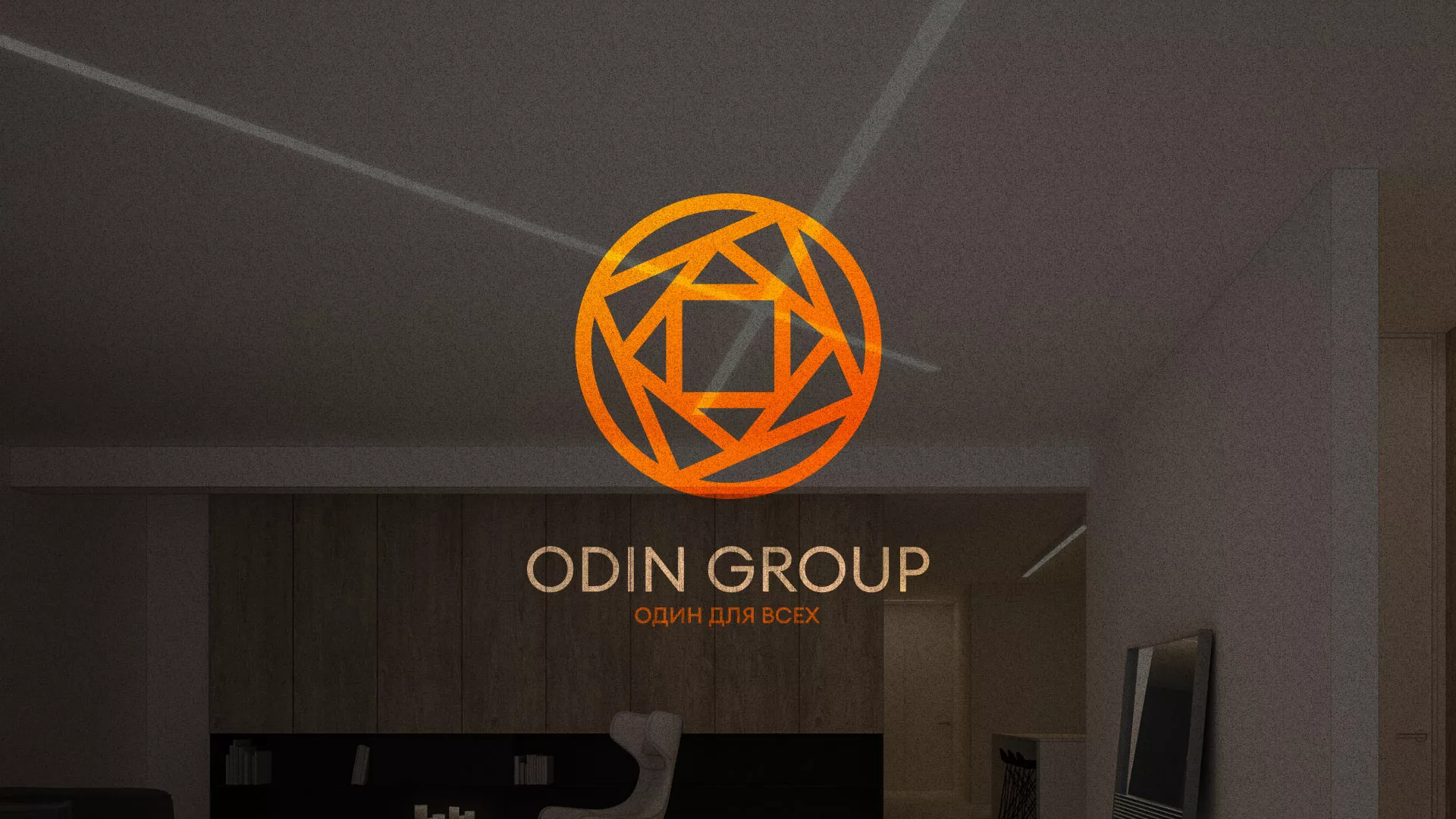 Разработка сайта в Горно-Алтайске для компании «ODIN GROUP» по установке натяжных потолков