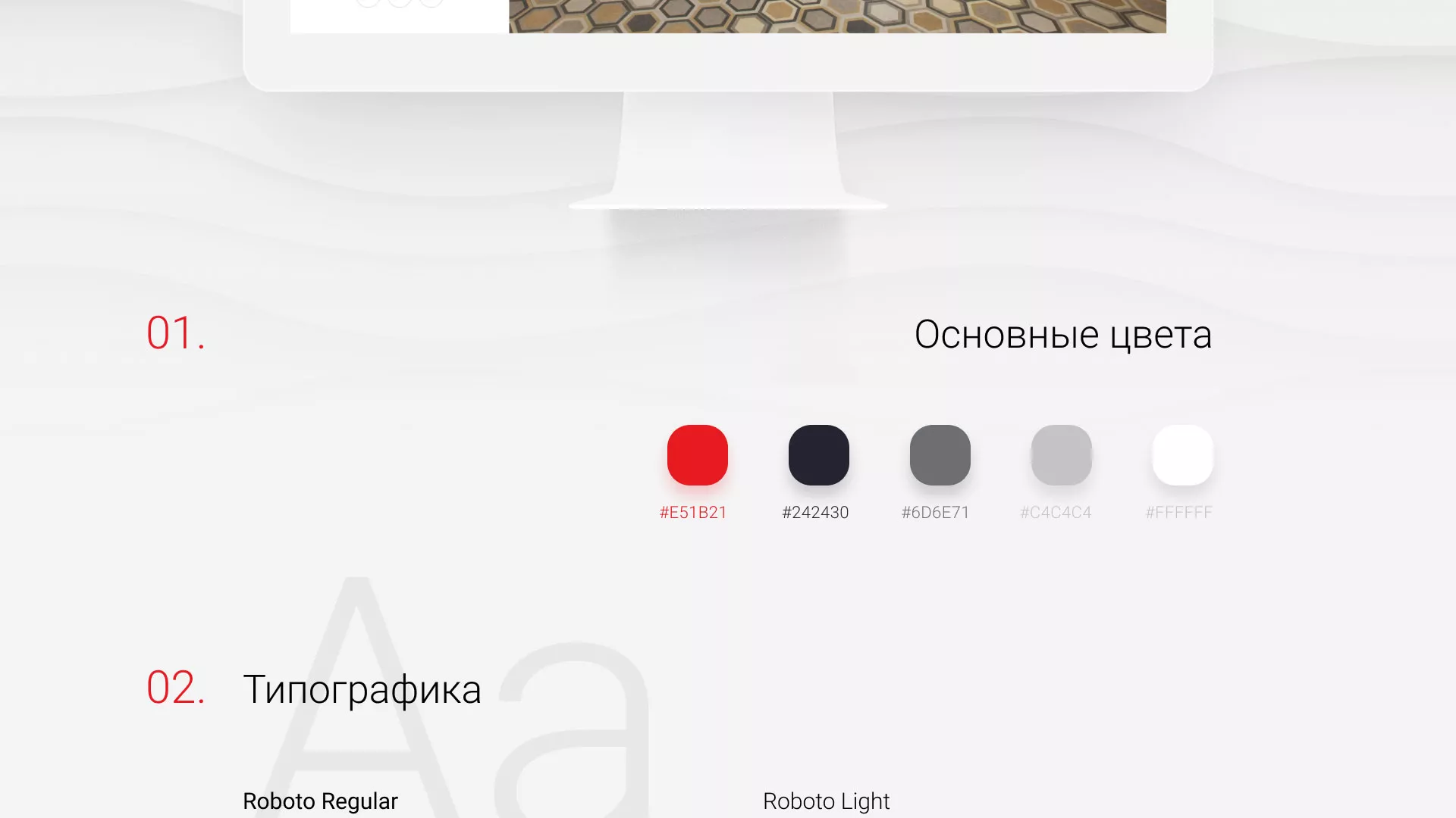 Разработка сервиса онлайн-записи для сети салонов красоты «ДЮНА» в Горно-Алтайске