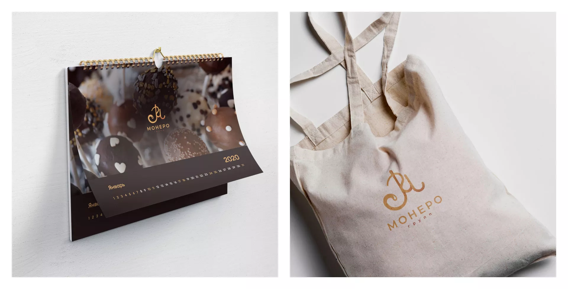 Создание логотипа кондитерской в Горно-Алтайске