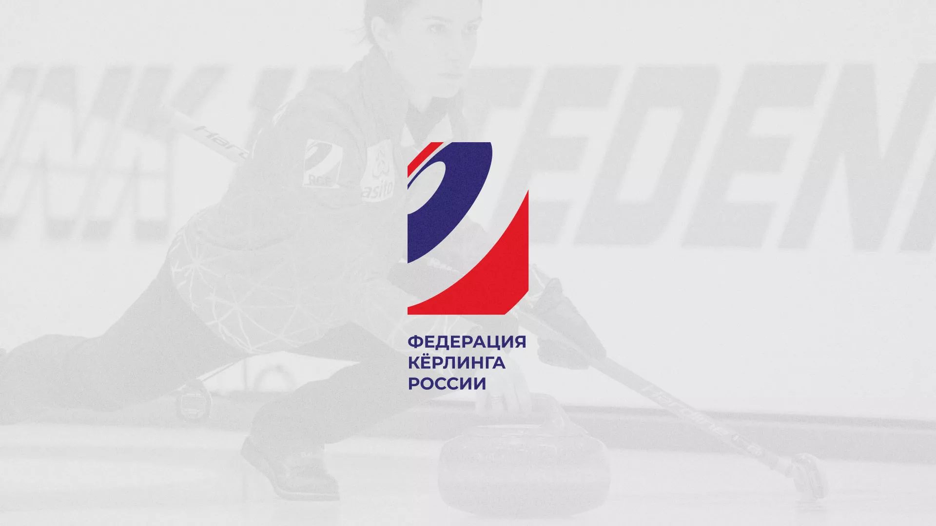 История о том, как мы делали в Горно-Алтайске модуль онлайн-записи для ФКР