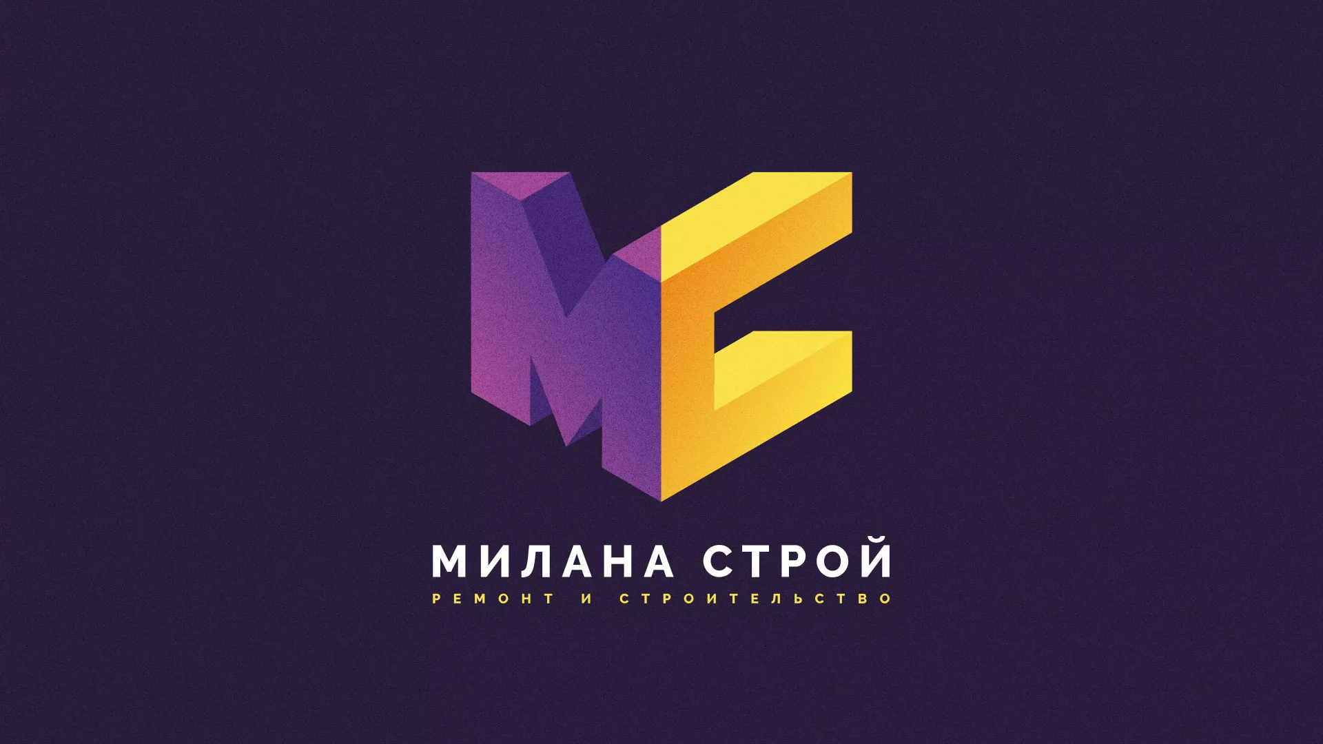 Разработка сайта строительной компании «Милана-Строй» в Горно-Алтайске