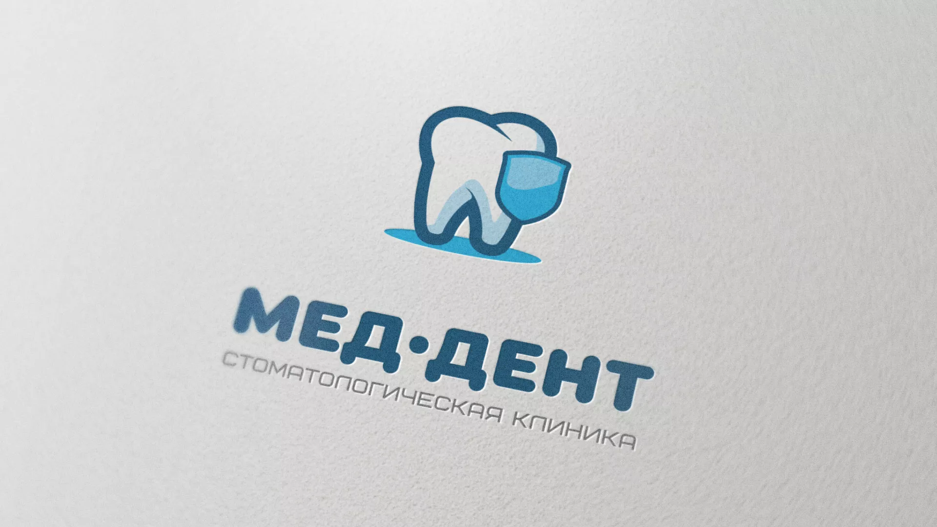 Разработка логотипа стоматологической клиники «МЕД-ДЕНТ» в Горно-Алтайске